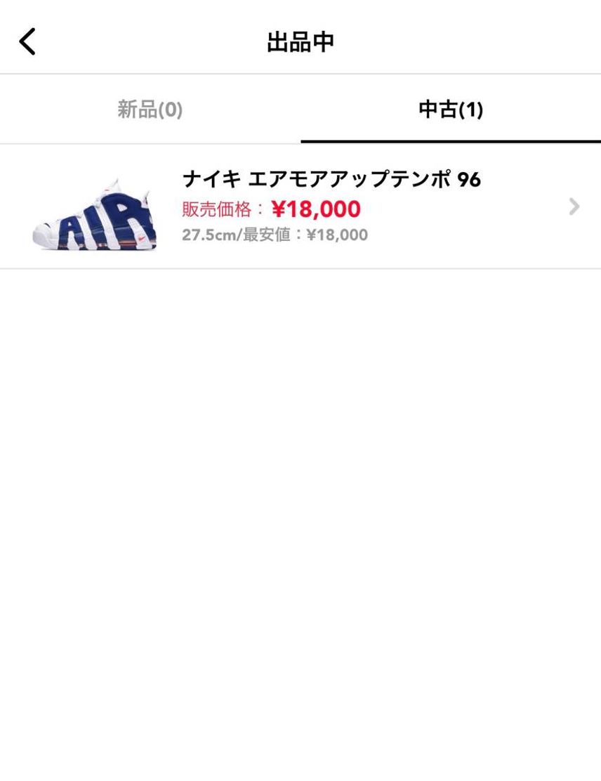 よろしくお願いします