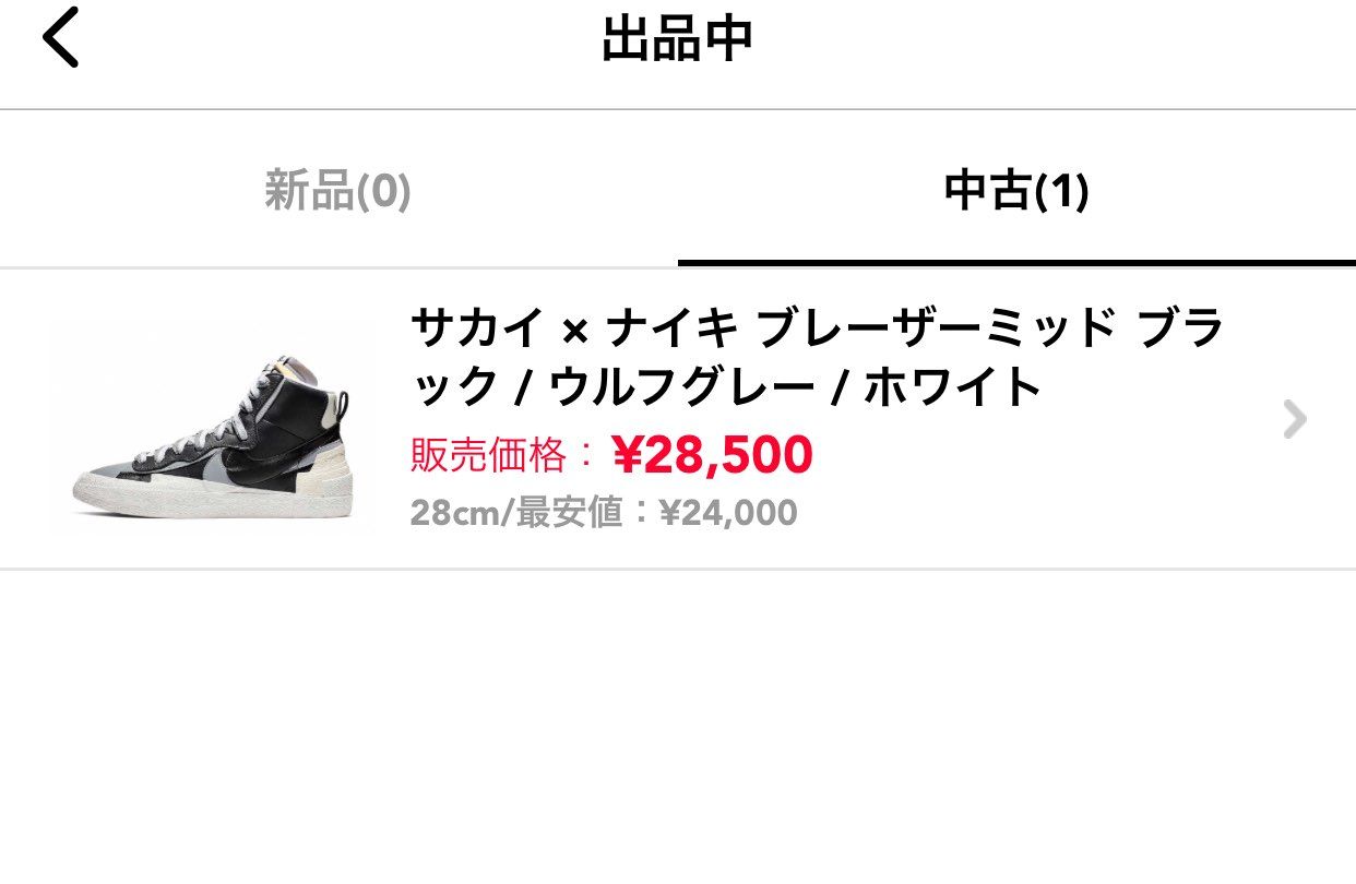 値下げしましたのでぜひ。
よろしくお願いします。