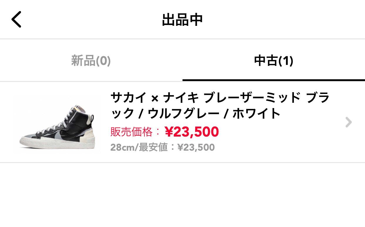 よろしくお願いします。