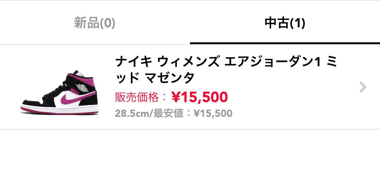 値下げしました。