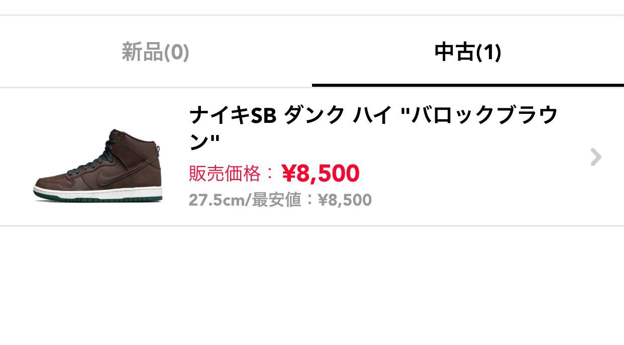 値下げしました。