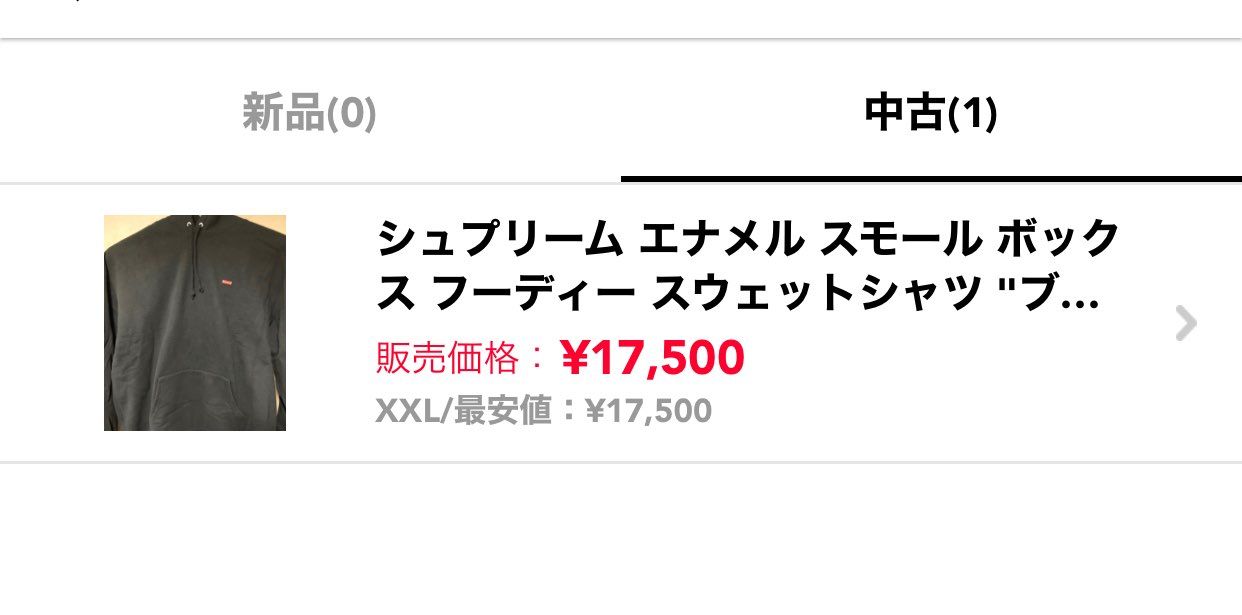 値下げしました。
よろしくお願いします。