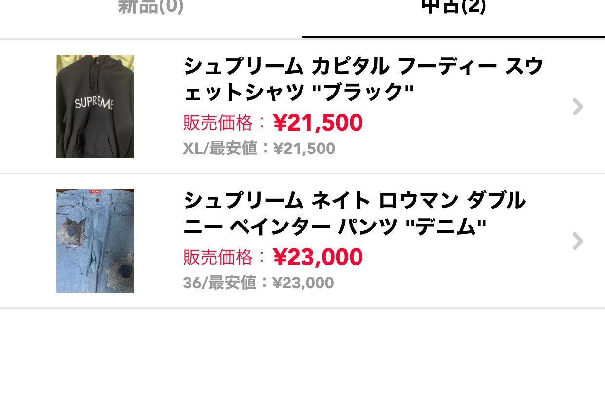 値下げしました。よろしくお願いします。