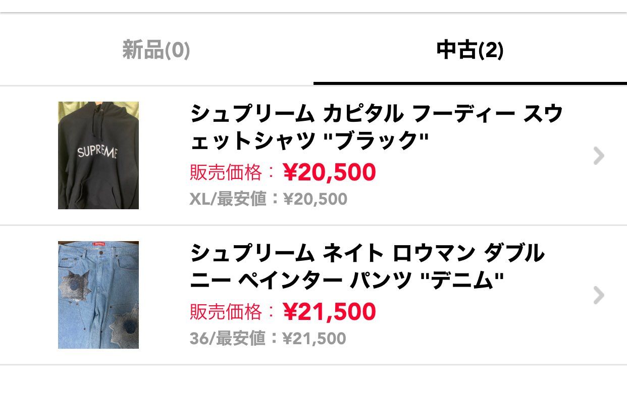 値下げしました。