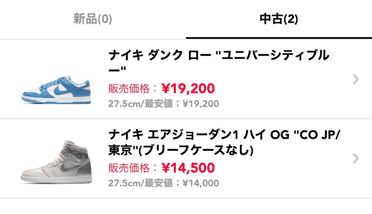 値下げしました。