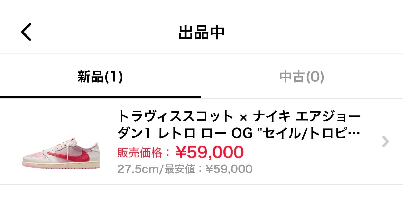 よろしくお願いします。