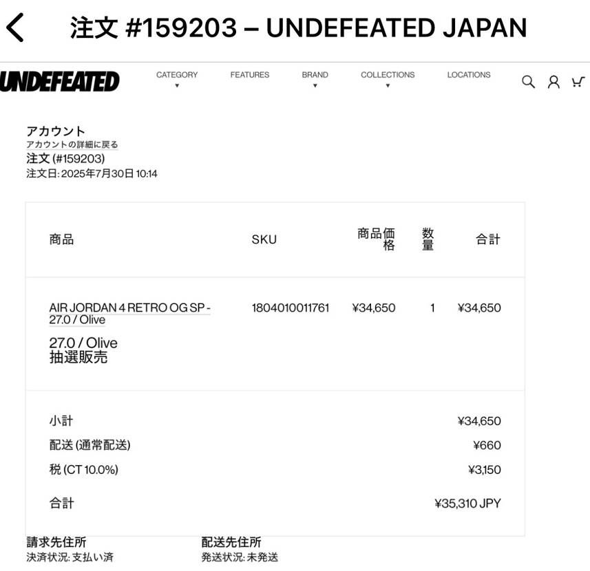 店舗外れたけど、結果暑いから助かりました！
イェイェーイ！