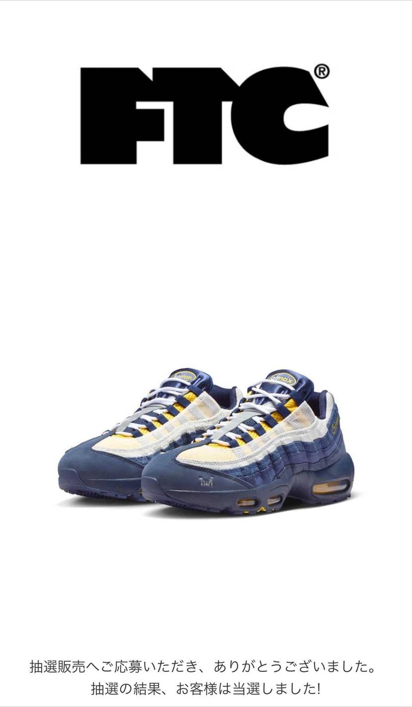 イェーイ！２枚抜き！😭
一個履き潰して、一個は保管しまーす！