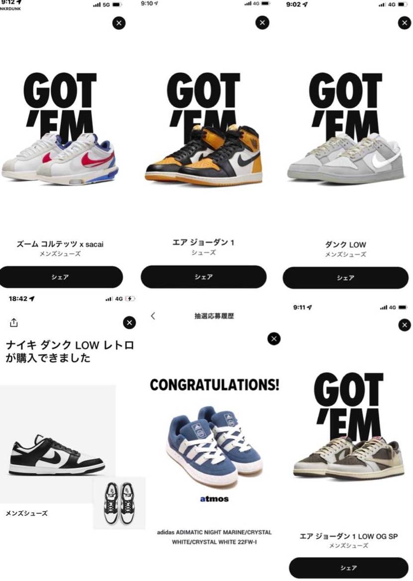 最近調子良い
トムさんも余裕でしょう。
sacaiさん数多い？