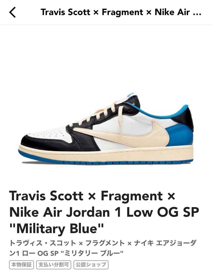 国内正規品 27

黒タグ付きを譲ってくれる人いませんか