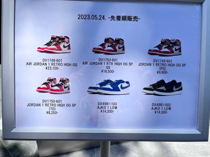 WOFもう終わってます
KITHもゲリラ販売やって29㌢まであったみたい