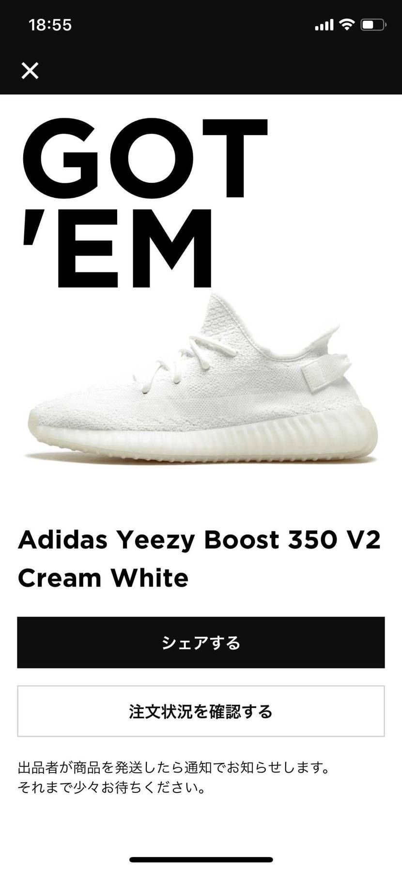 初高級スニは中学2年の時のYEEZY BOOST350 V2 "Cleam Wh