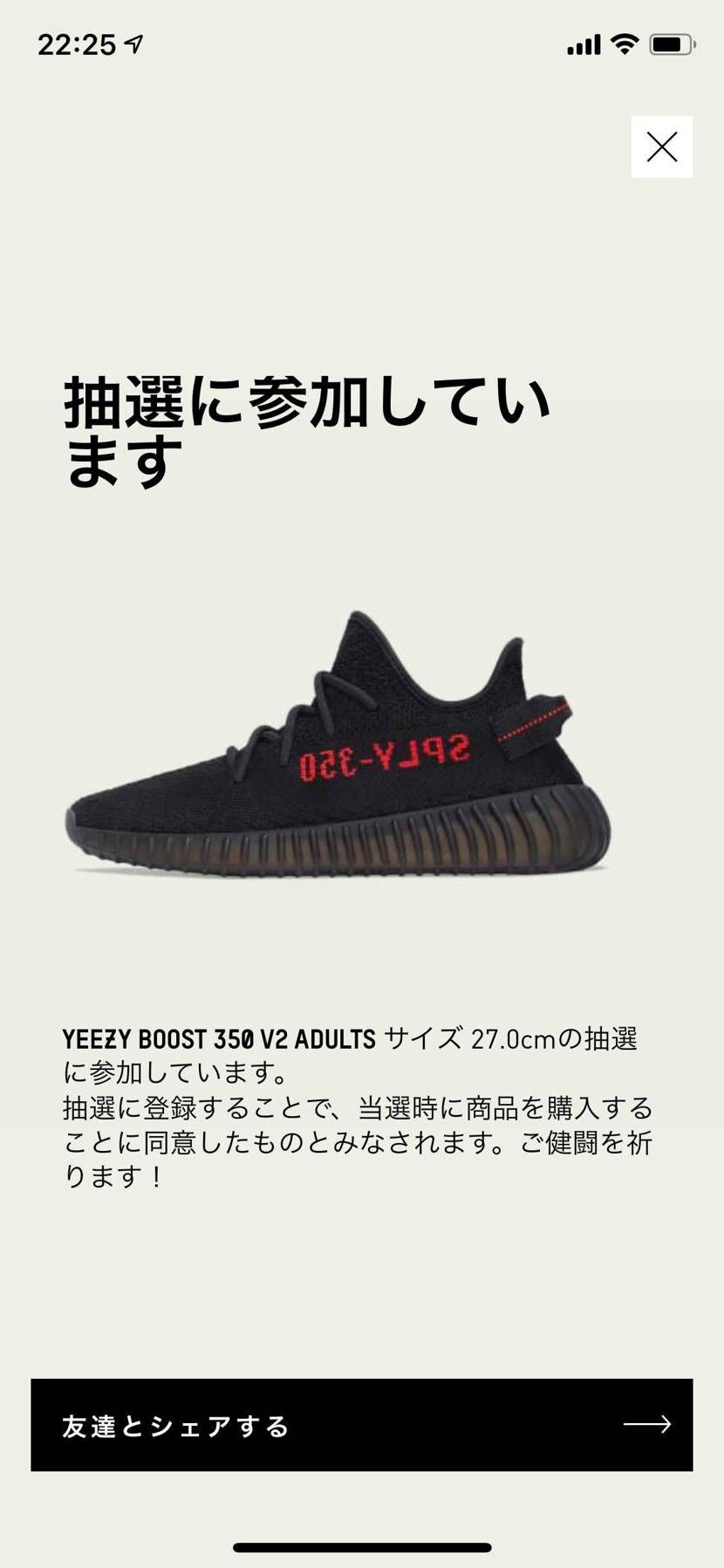 当時憧れで何となく欲しかった2つ
これも買って2年ちょっとたつのかぁ