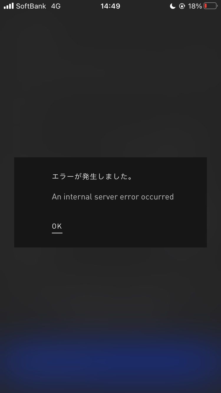 何しても無理だったンゴねぇ