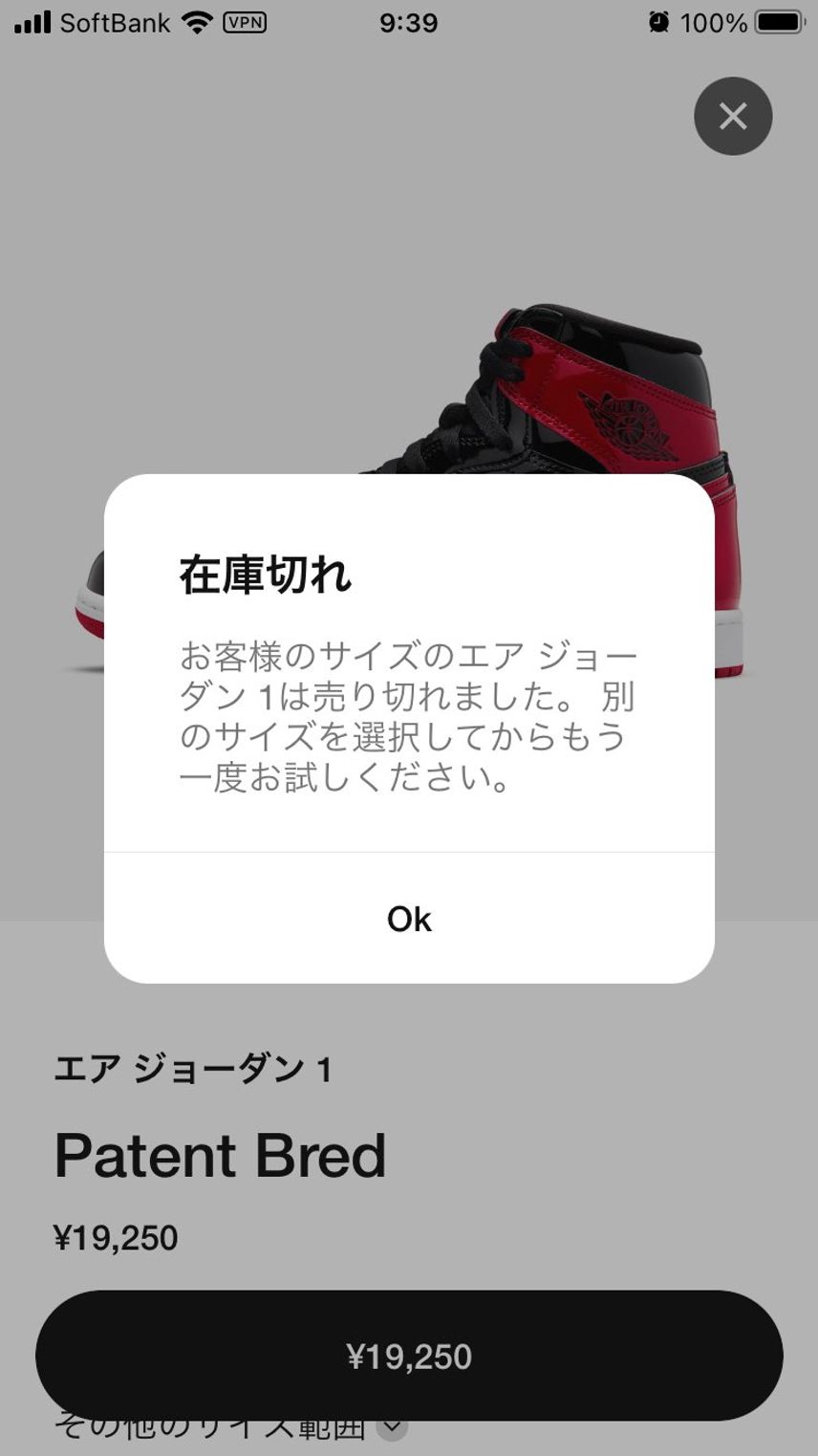 ちーん