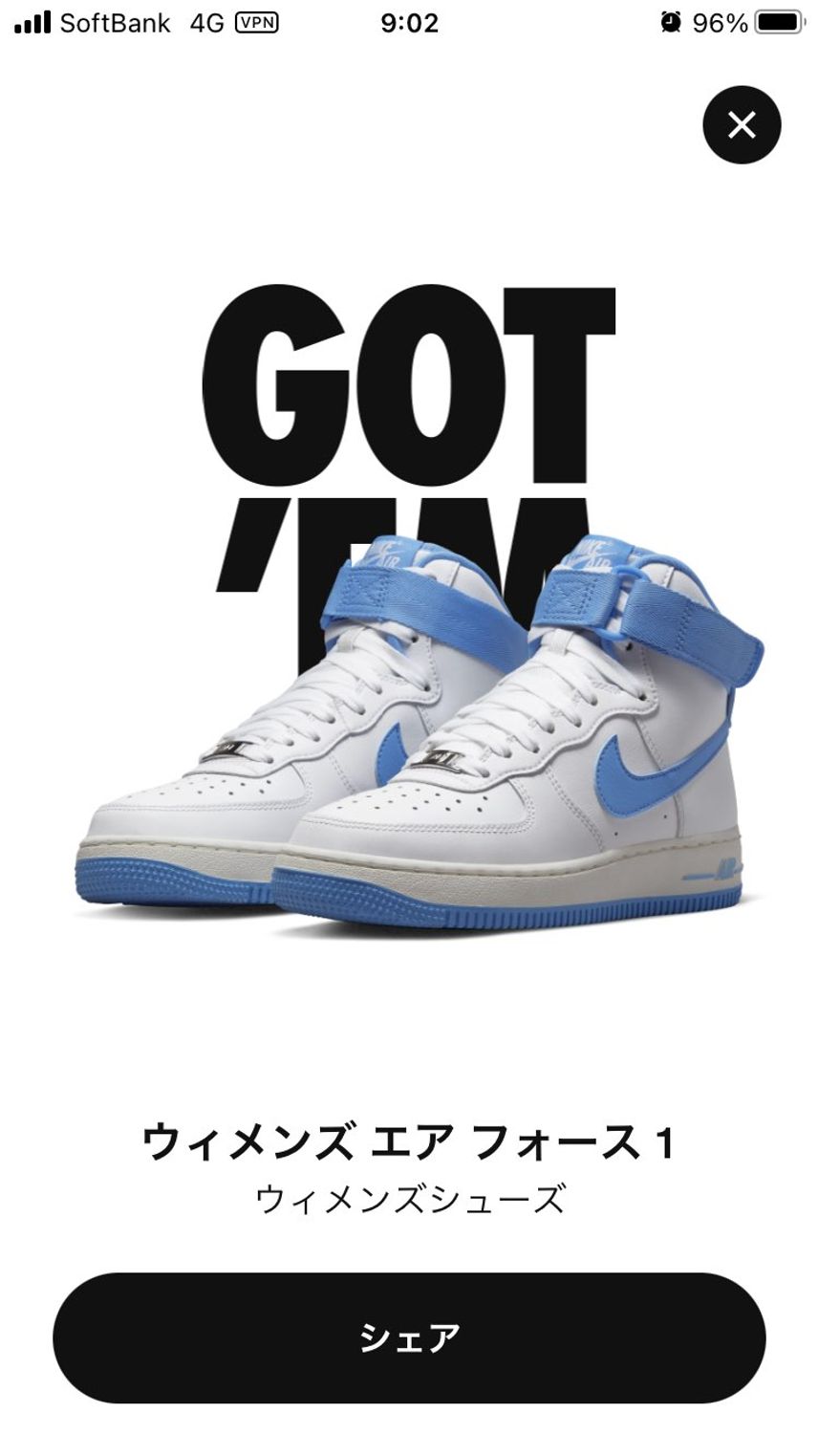 爽やか👍