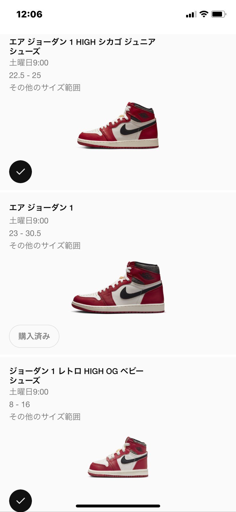 待ってました😆