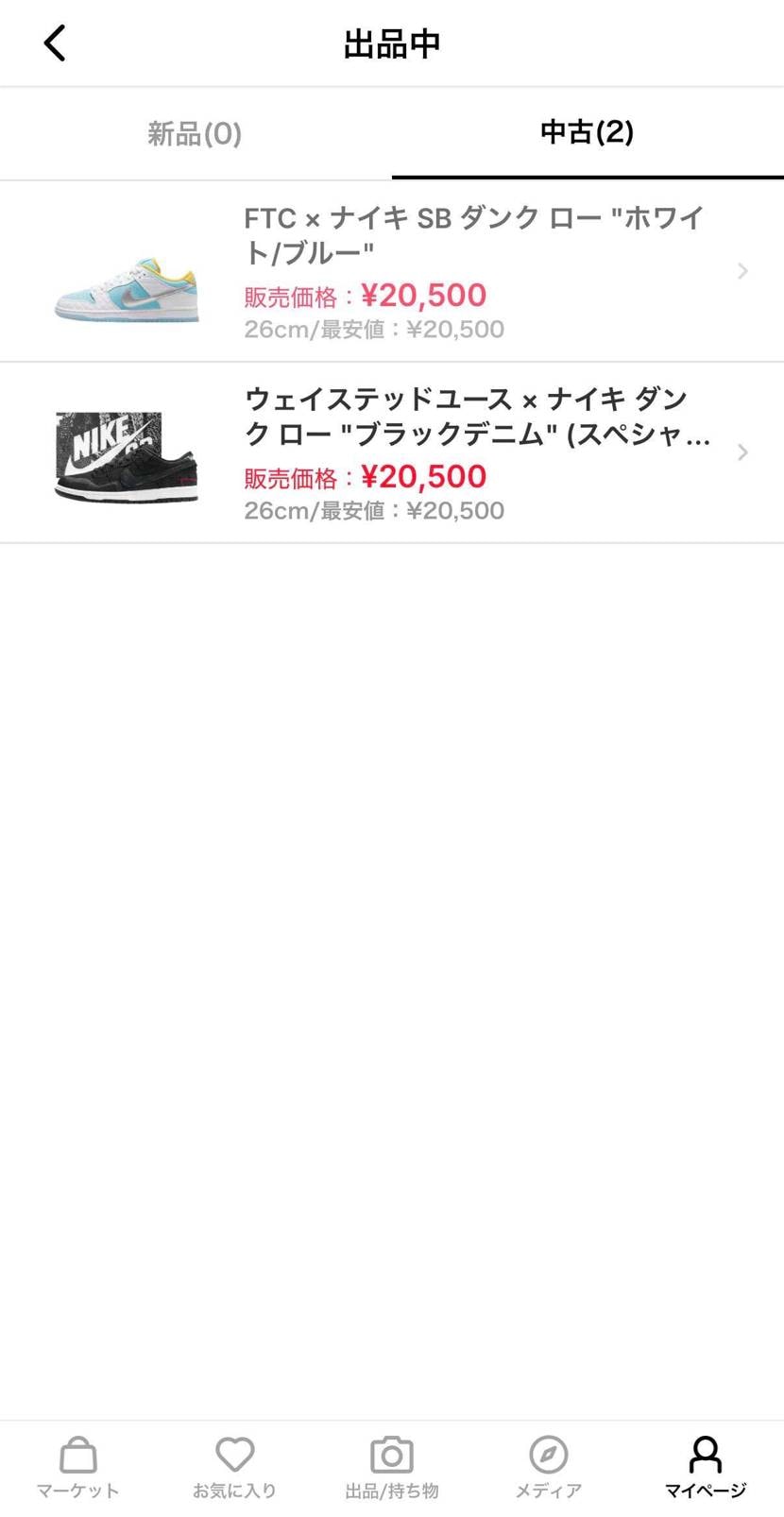 断捨離中です😊
状態は良い方だと思います👍

#nike
#スニーカー