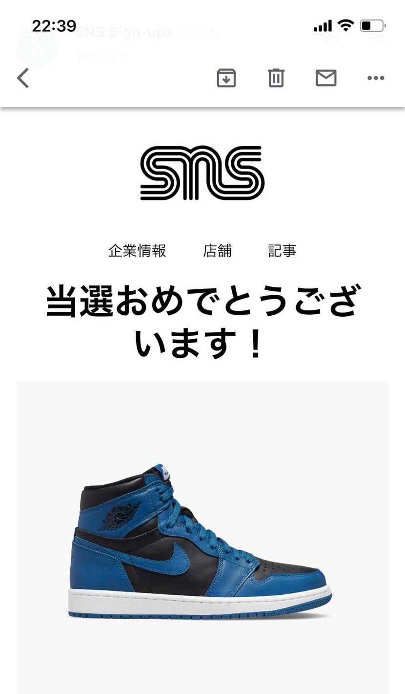 え？
明日に向けて気合いいれてましたが
SNSで早くも当選🤩