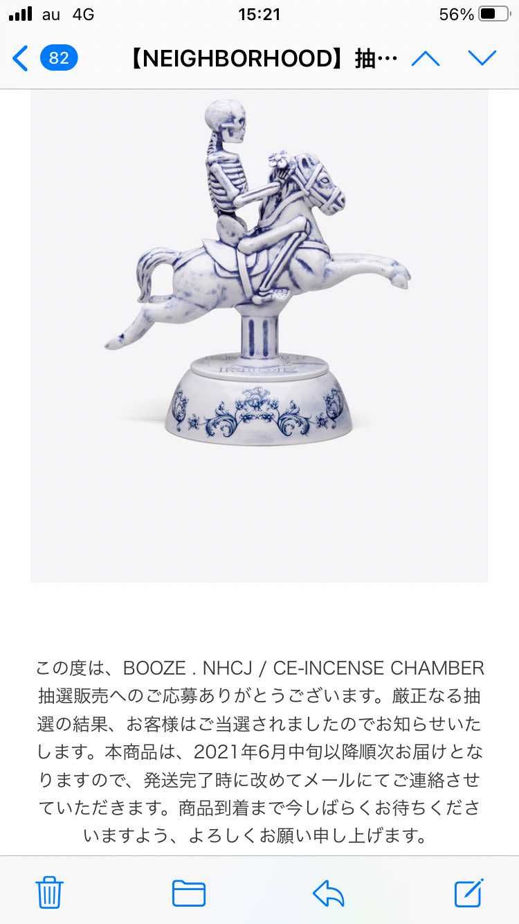 トラビス全力全滅してからのネイバー当選！
ありがとうトラビスさん！