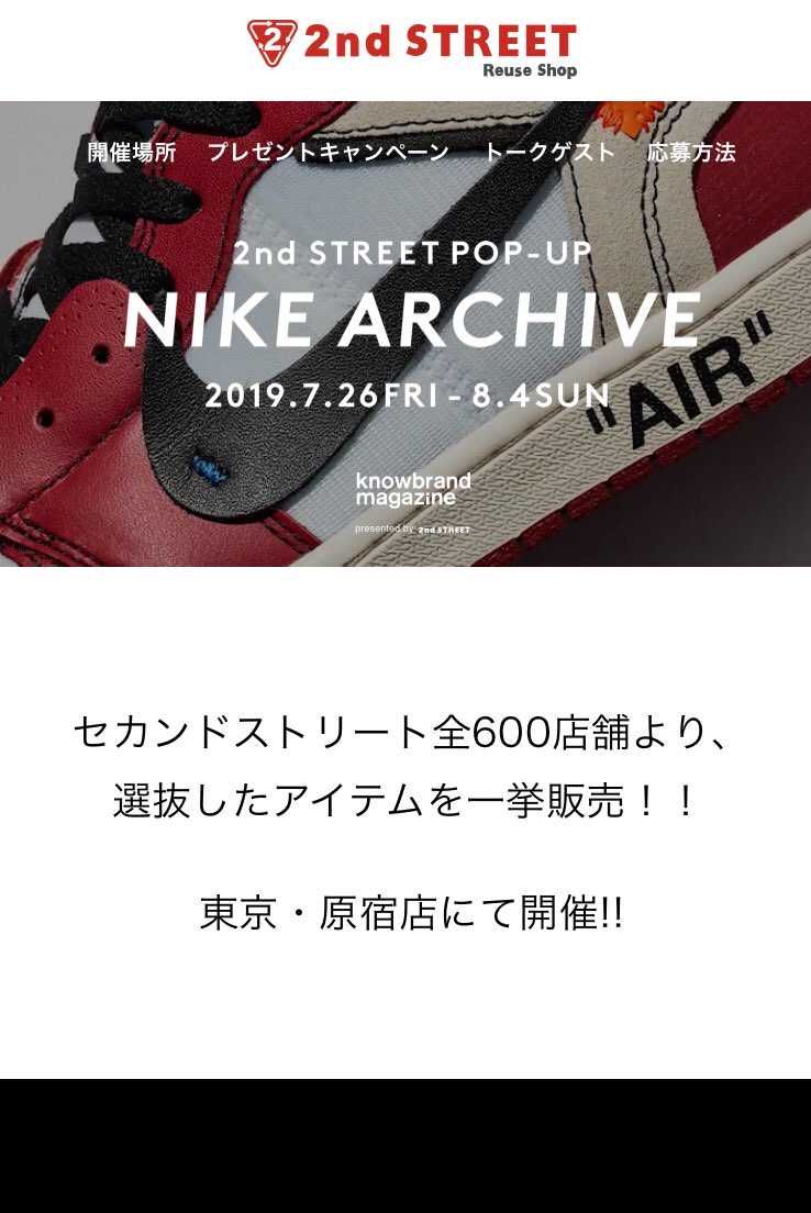 週末からこんなんやるみたいです。

どんなものが並ぶの？？や
そもそも鑑定
