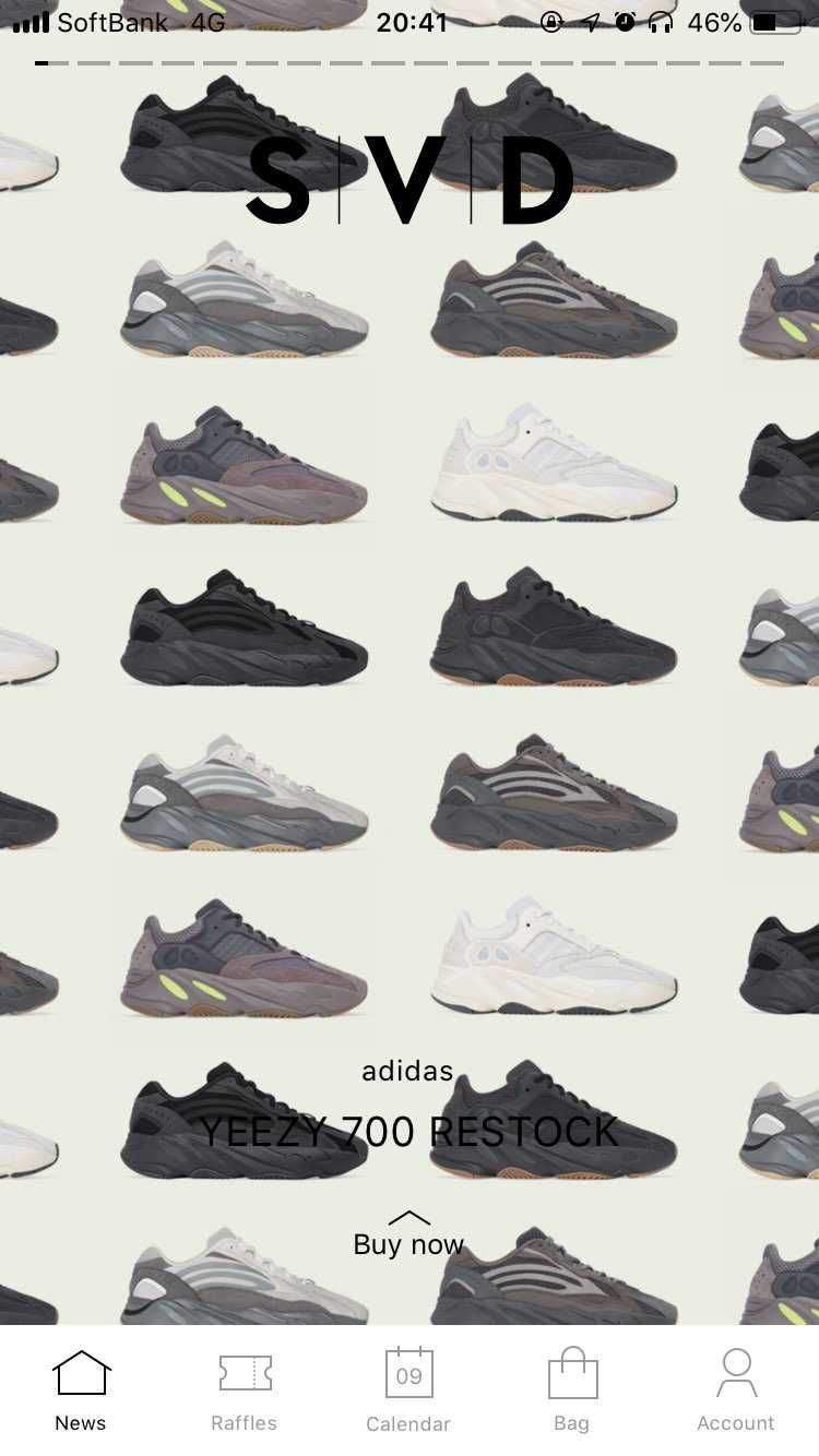 SVDアプリでYeezy 700のリストック中ー
でも、dadはおじさんが履い