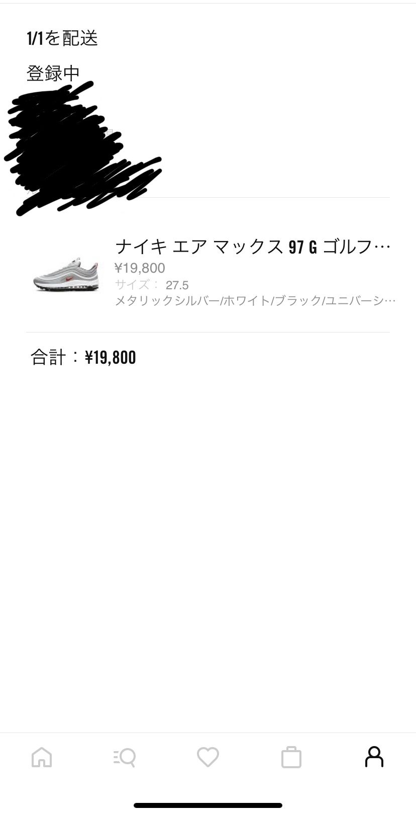 今年の初ゴッテムはAir Max 97のG🏌️‍♂️
ファーストカラーのSil