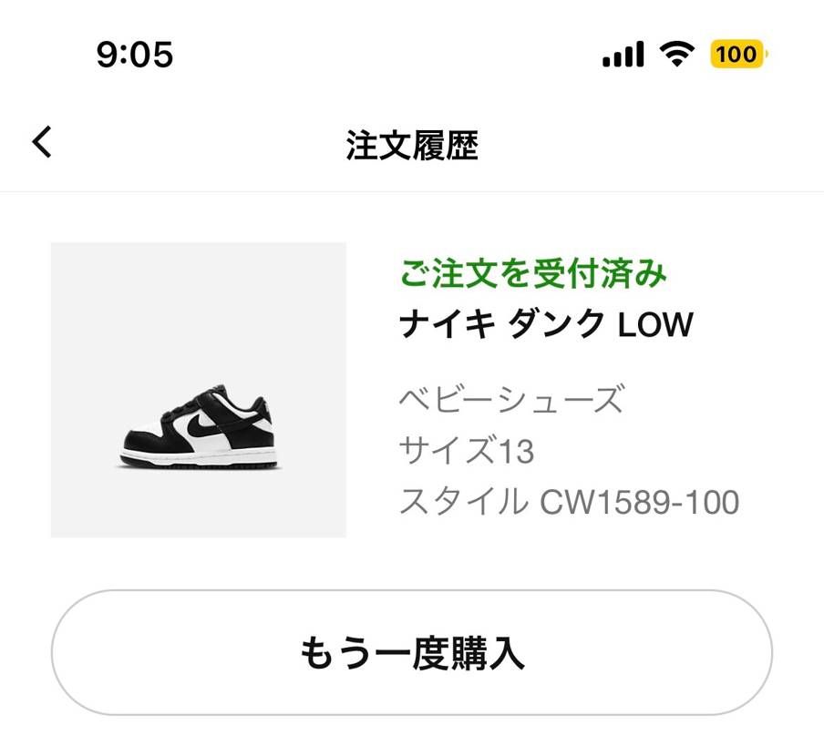 甥っ子のクリスマスプレゼント買えましたー笑
ありがとうございまーす😊