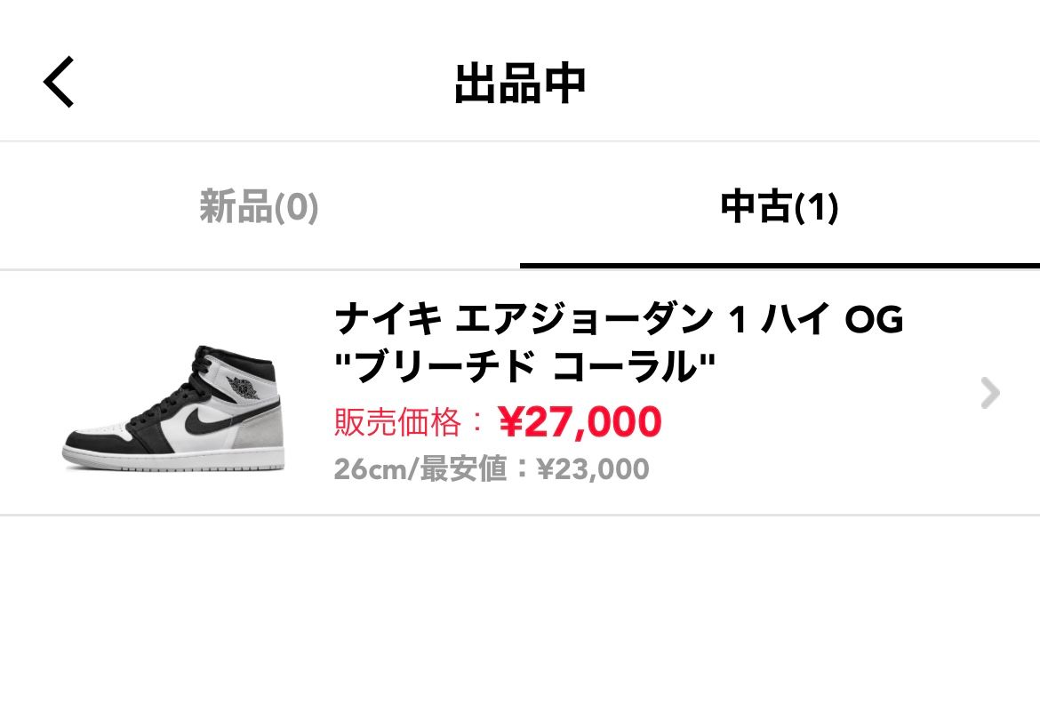 中古で出品しております
よろしくお願いします。