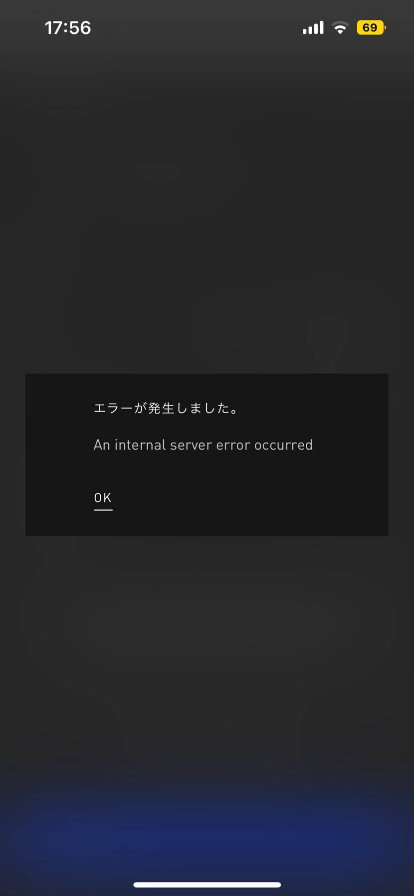 昨日からずっとこれ。
NIKEさんはまだ抽選には参加させてくれるのにadida