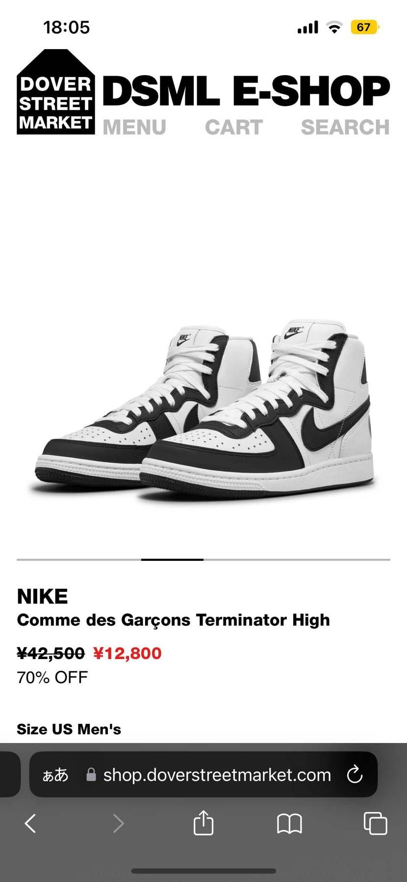 だいぶ安くなってるから買うか悩む。