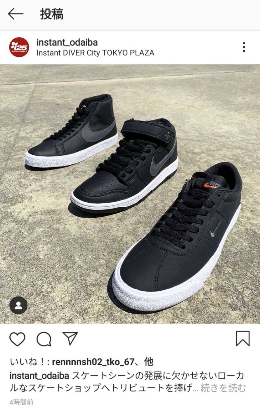 お台場まだありましたよ！