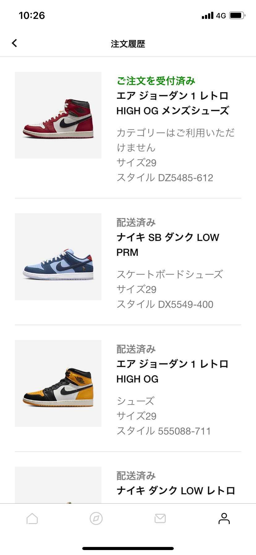 マイサイ29cm確保
今後もNIKE様の信者として、1垢の