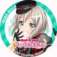 もな