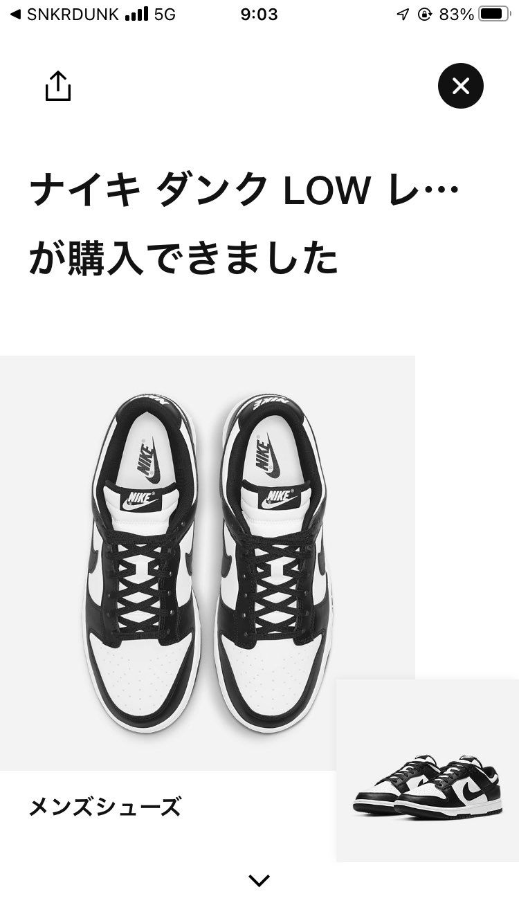 きました！
ありがとう😊
