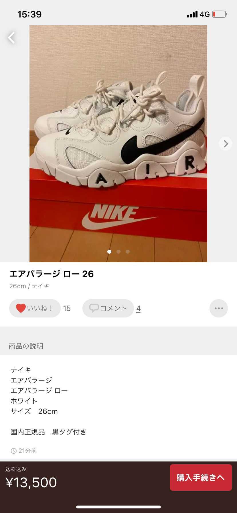 ちょっと遅いけど、これ良いですかね？！
モアテンを連想させるデザインですごく惹