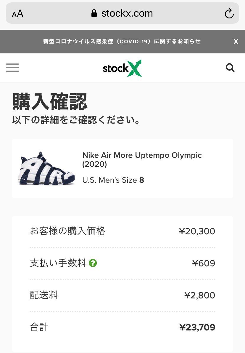 どーしよう。。。
助けて、、、、
今月4足目になっちゃう。