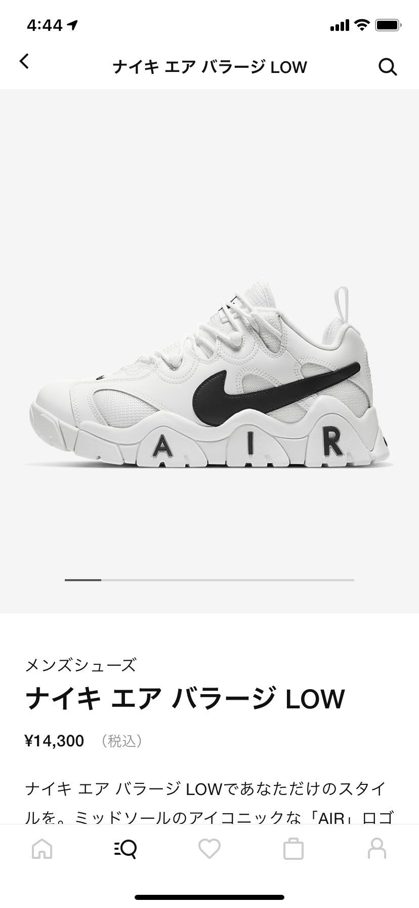 🐿
