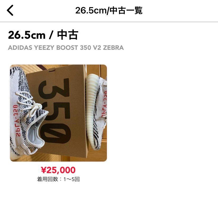 中古で出品しました！
お値下げとか質問あればどしどし待ってます！