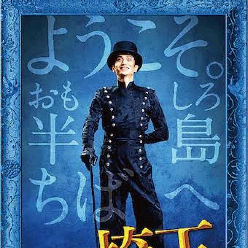 kouhei usami