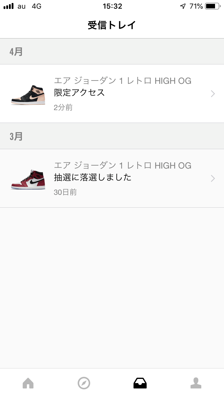 初オファー!!
都市伝説じゃなかったんですね……
なんか