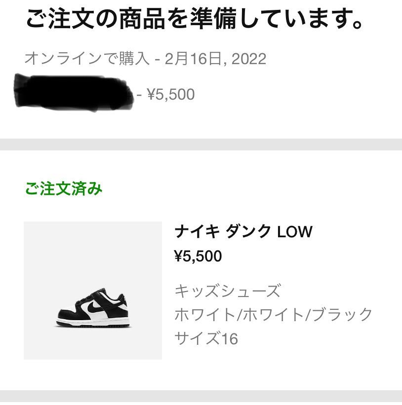 チビ🐼🐿取れました！
今日はついてる〜🤟