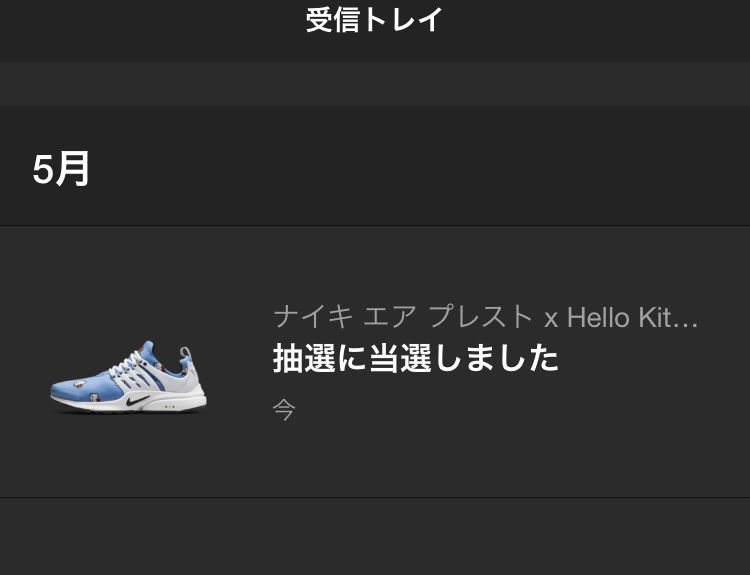 ゴッテム見れなかった😫
