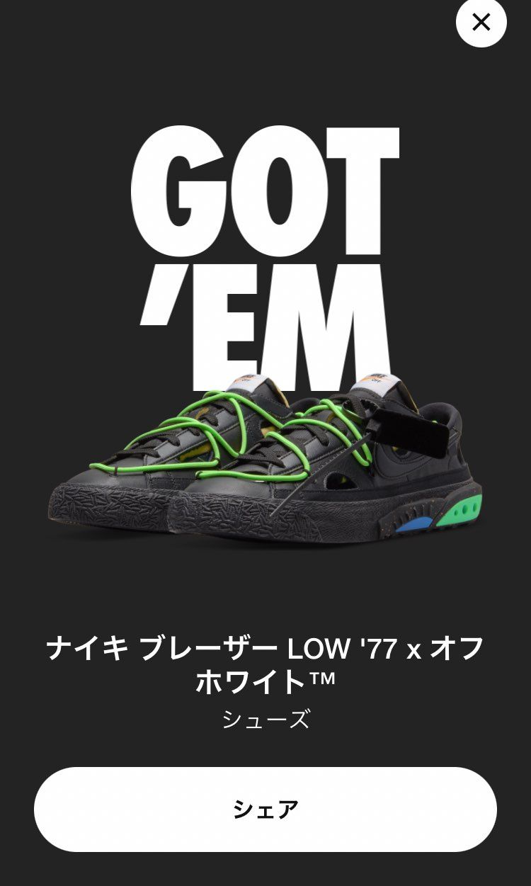 🐿取れたー！これは欲しかったやつ🤟