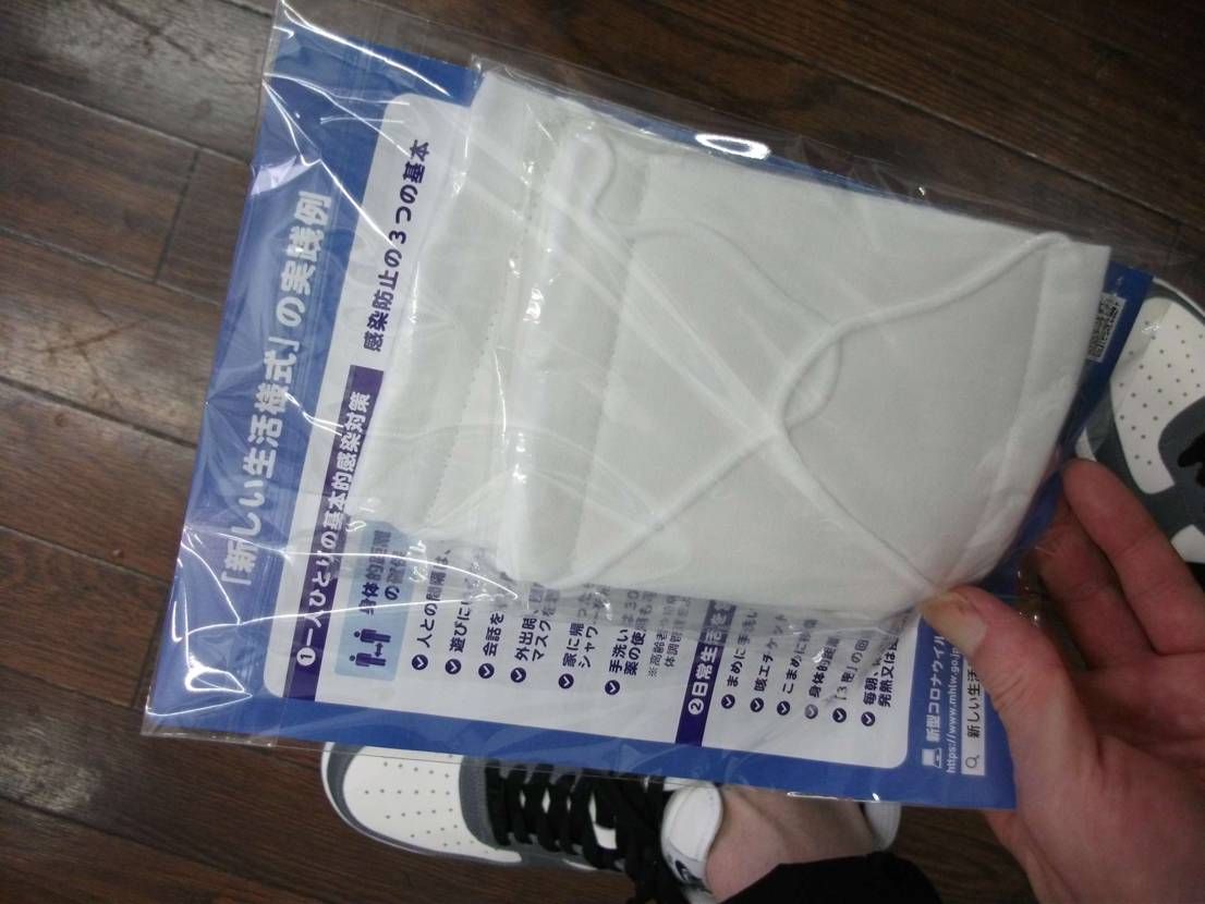 スニーカー関係無いけど・・
マスクキターーーーーー!!!

そして10万は