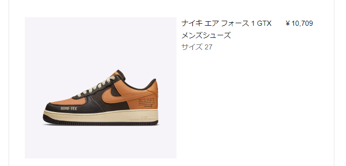 スプリングセール30%オフもやってるね！

買っちゃった！！（ーー）