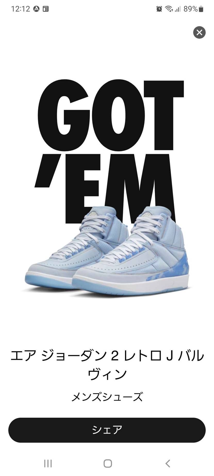 キャンセルしようか悩む
高いんだもんね～☺️