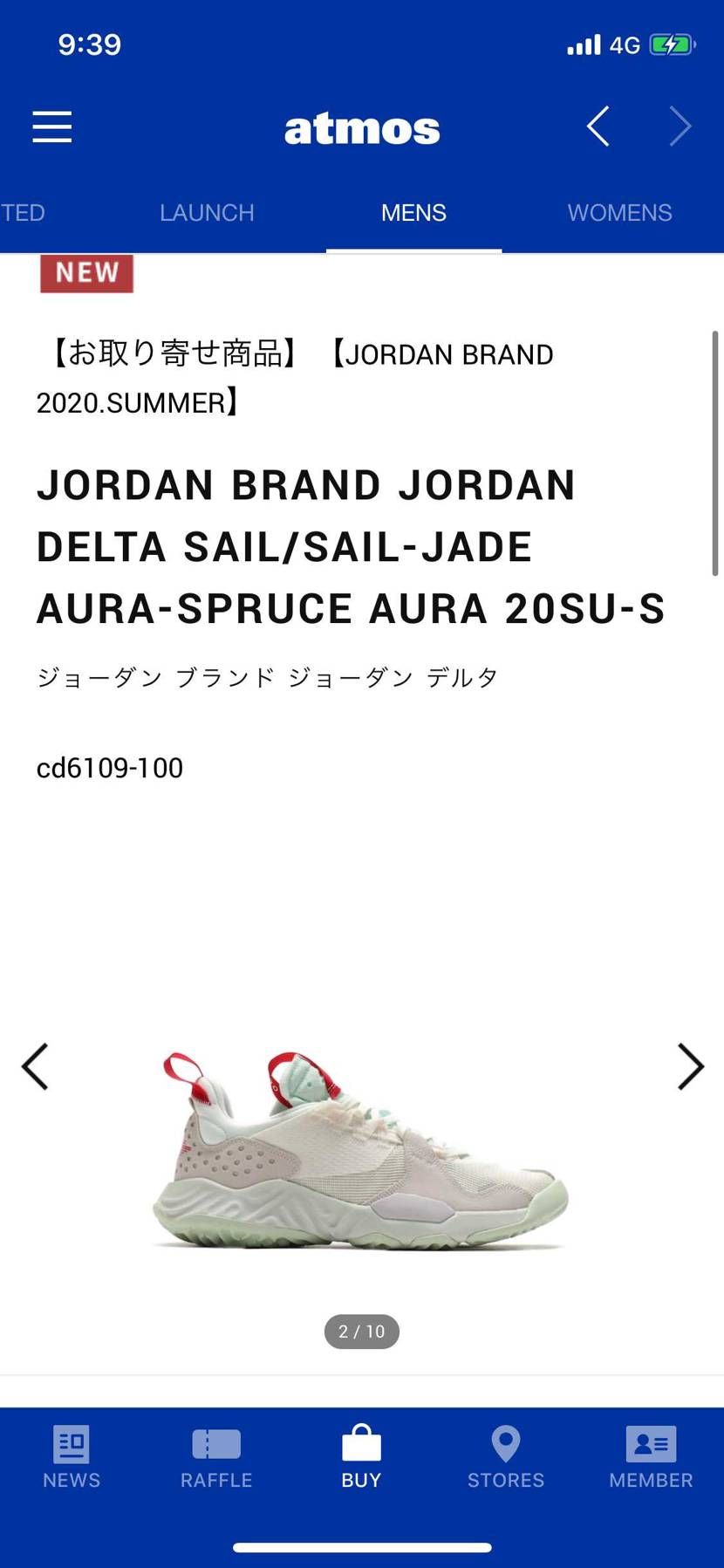 普通にかっこいい😘
買うべき#jordandelta#