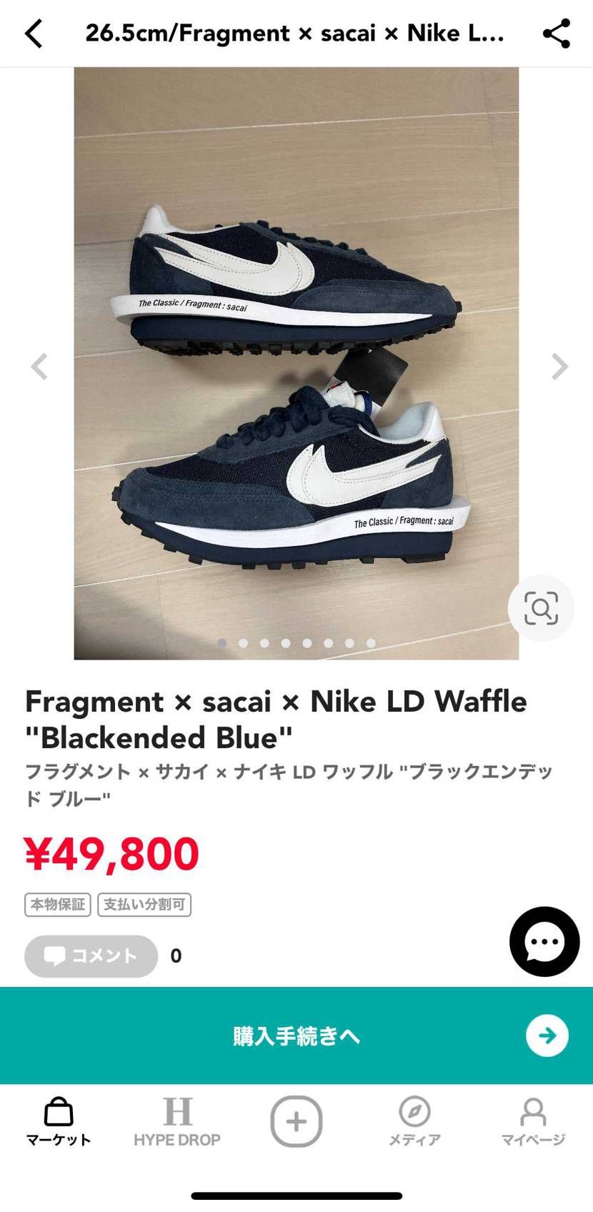 Nike Sacai LDWaffle BLUE 新品未使用 28センチ