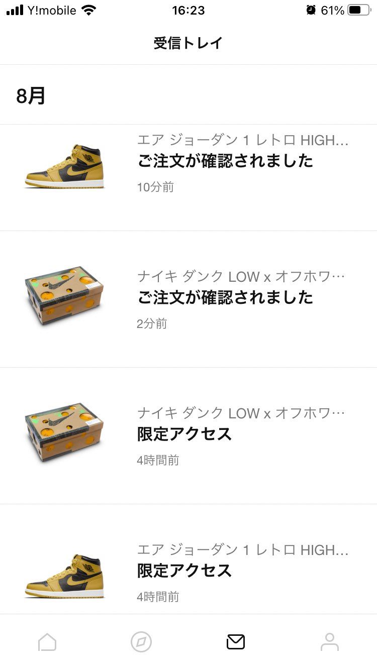 何故か嫁ばかりで、私にはえんがないようです。